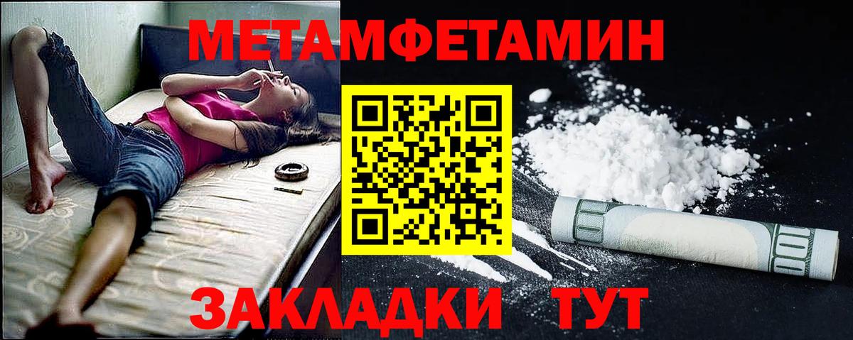 Амфетамин 97%  Вход с VPN  Королёв 
