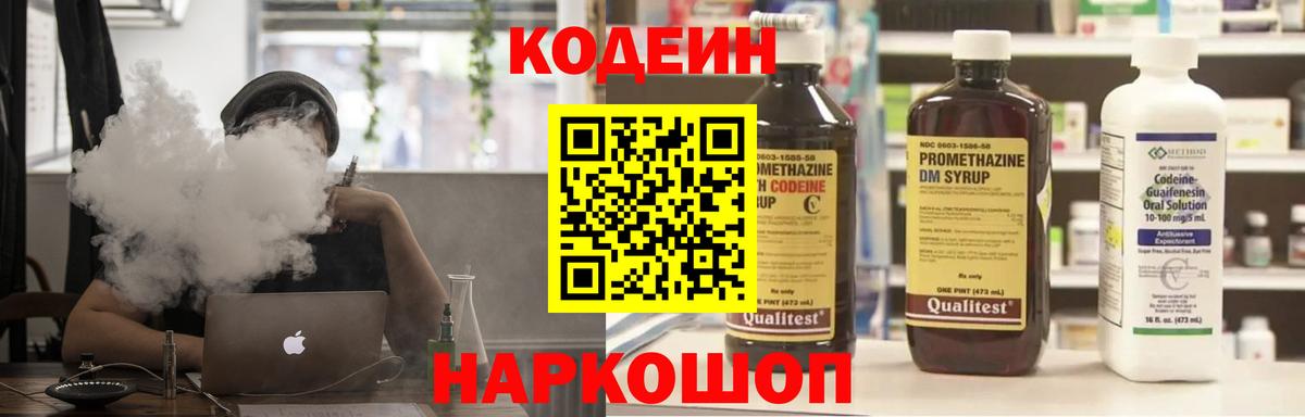COCAIN  Конопля  Марихуана  MDMA  Меф   Королёв  Вход с VPN  ГАШ 