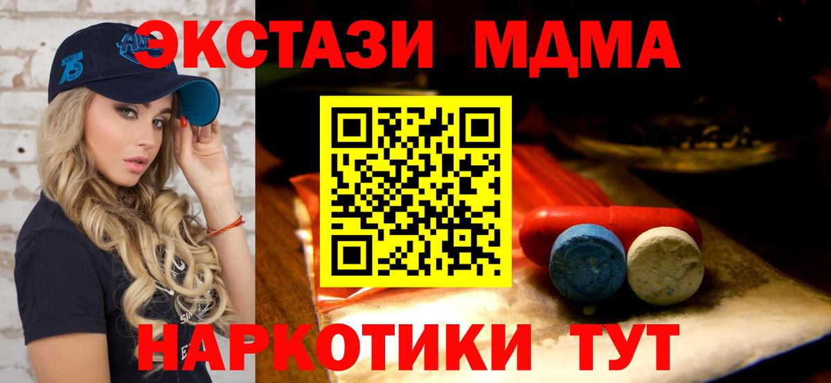 Ecstasy Дубай Королёв