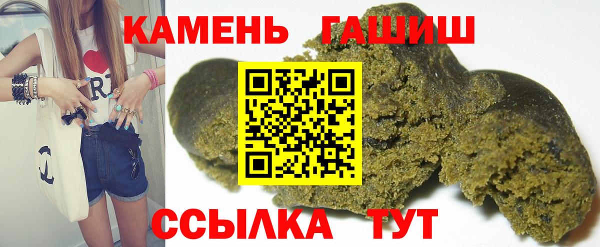ГАШ  ГАШ индика сатива  Вход с VPN  ГАШ AMNESIA HAZE  Королёв 