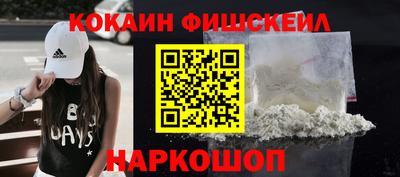 соль курить ск Краснодар