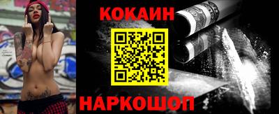 спайс Краснокаменск