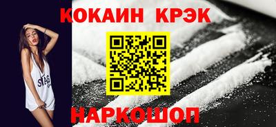 соль курить ск Краснодар