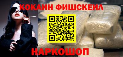 гашик Краснознаменск