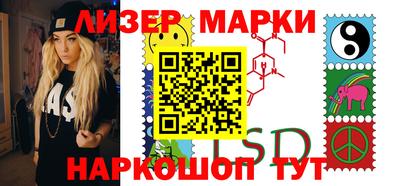 соль курить ск Краснодар