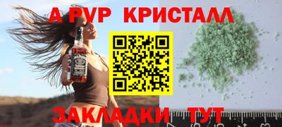 спайс Краснокаменск