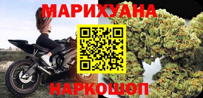 спайс Краснокаменск