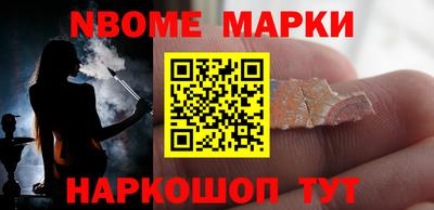 соль курить ск Краснодар