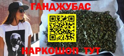 соль курить ск Краснодар