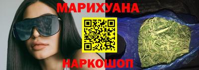 спайс Краснокаменск