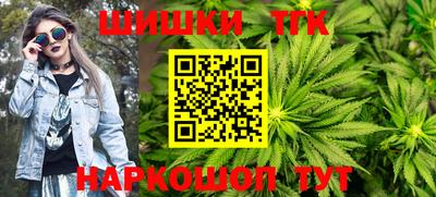 спайс Краснокаменск