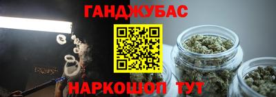гашик Краснознаменск