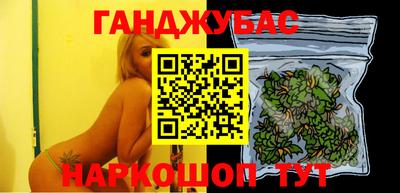гашик Краснознаменск