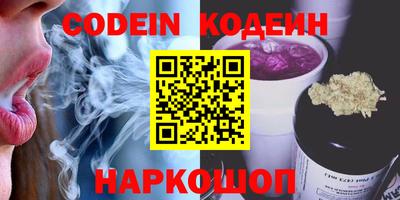 соль курить ск Краснодар