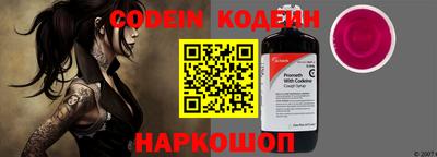 спайс Краснокаменск