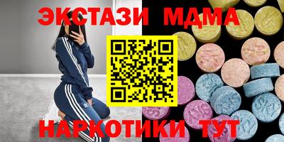 соль курить ск Краснодар