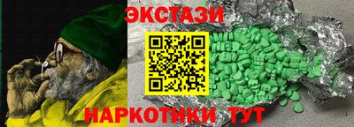 спайс Краснокаменск