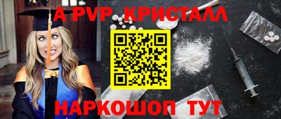 гашик Краснознаменск