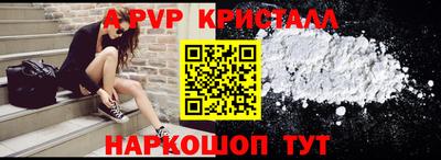 соль курить ск Краснодар
