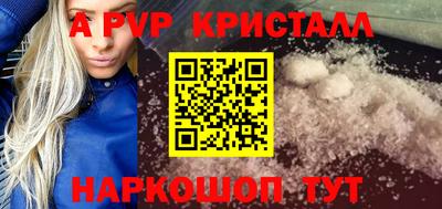 соль курить ск Краснодар