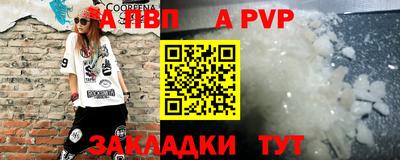 соль курить ск Краснодар