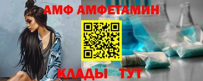 спайс Краснокаменск