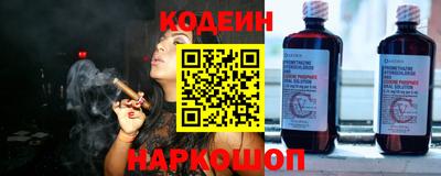 соль курить ск Краснодар