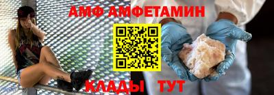 спайс Краснокаменск