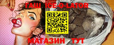 спайс Краснокаменск