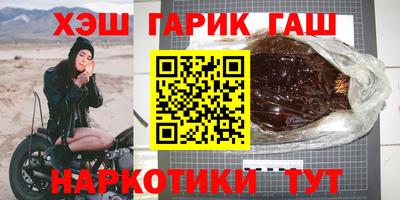 спайс Краснокаменск