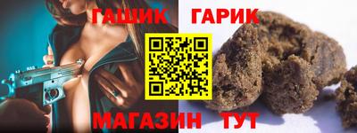 соль курить ск Краснодар