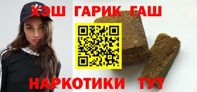 спайс Краснокаменск