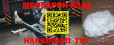 спайс Краснокаменск