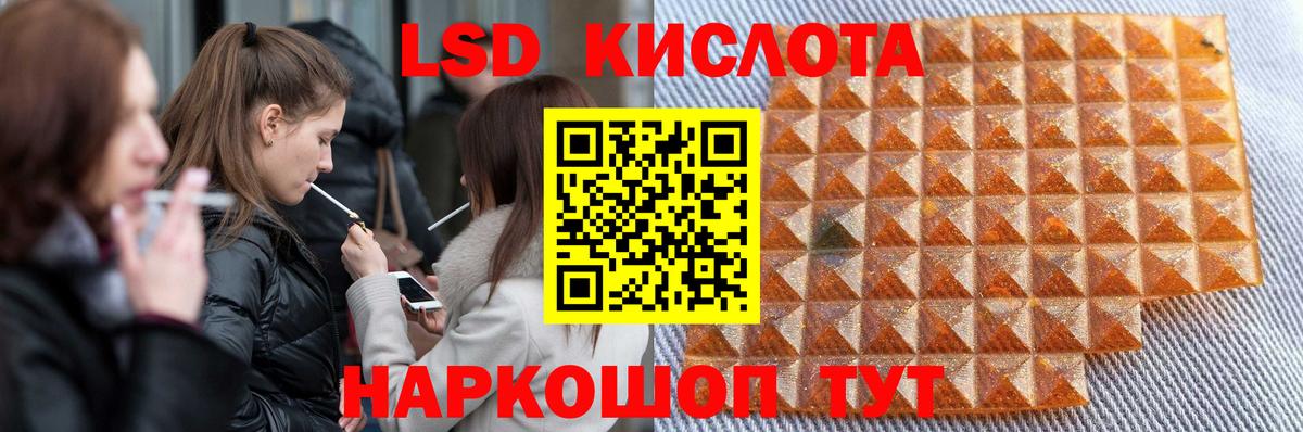 Королёв  Лсд 25 экстази кислота  LSD-25 экстази  ЛСД экстази кислота  Вход с VPN 