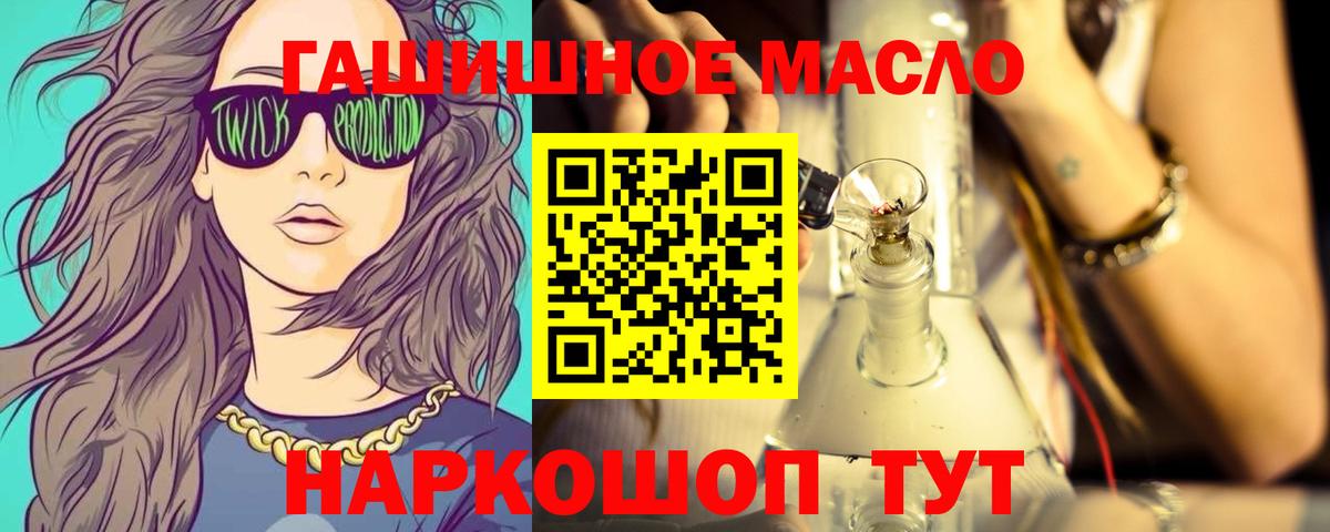 ТГК вейп с тгк  ТГК вейп  Королёв  Вход с VPN 
