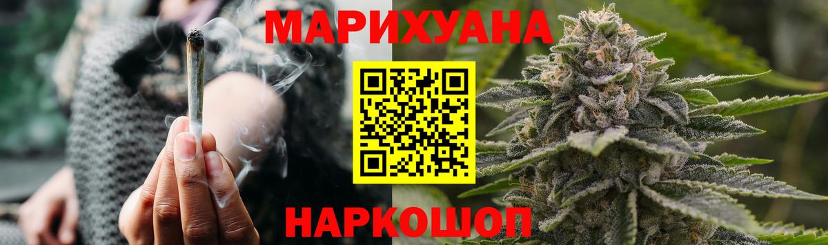 Шишки марихуана OG Kush  Бошки Шишки Bruce Banner  Королёв  Вход с VPN  Бошки Шишки OG Kush  Бошки марихуана THC 21% 