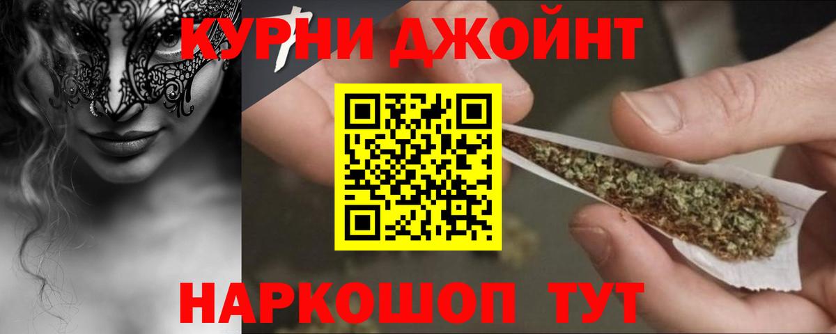 Бошки марихуана планчик Королёв